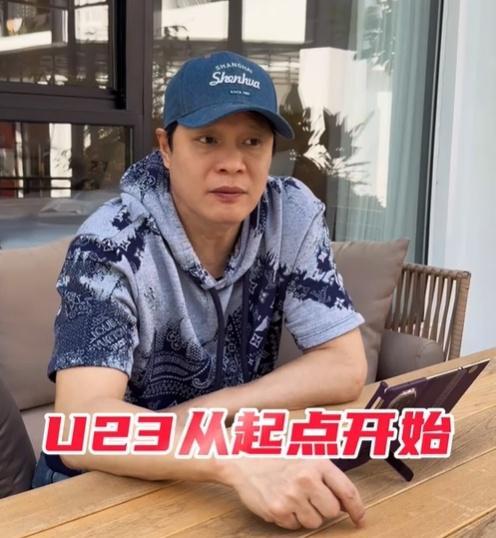 云开体育-56岁范志毅看爽了!狂赞U23国足:3-0打少了 酣畅淋漓 该从这起步