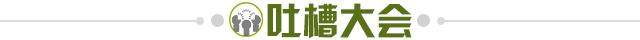 云开体育官网-【夜读】恒大新球场用地已被收回